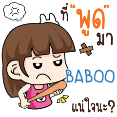 BABOO wife angry e