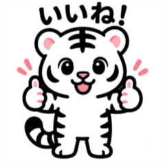 cutetiger's life