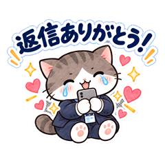 返信を待つハル