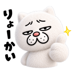 もふもふウザ猫