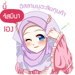 " Jasmena " it's My Muslim Name