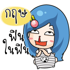 KRIS2 The moody girl.