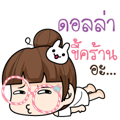 DOLLAR tamome lazy girl_N