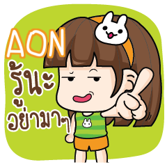 AON Let's speak Skoy. e