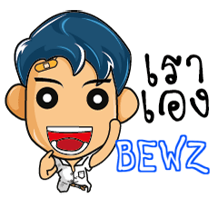 BEWZ highschool naughty e