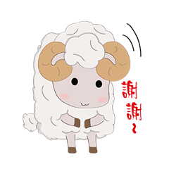 Wei sheep