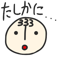 SUNMITSステッカー