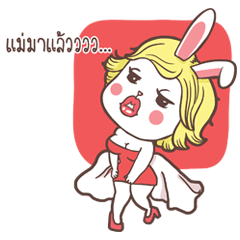 Nong Tai Bunny