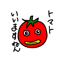 ボケトマト