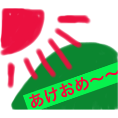 おめでと〜スタンプ