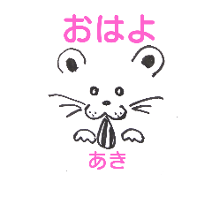 .hamster