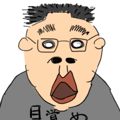 うーん ブコ スタンプ