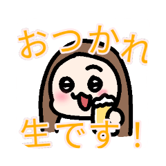 tarakoちゃんのスタンプ