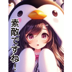 アニメペンギンガール(日常用語)