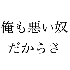 ワキガのイケメン！