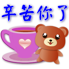 Mini Bears & Food- -Common Phrases