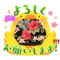 ハイビスカスLINEスタンプ