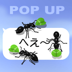 スマホの上のアリ４（ポップアップ）