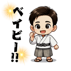 ブラザーベイビー_スタンプ