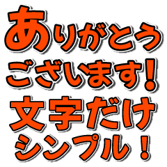 開運ナンバー１　赤色