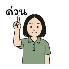 SuJaiJai_20250408132633