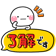 ず～っと使える♡大人可愛い吹き出しポップ