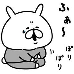 どうしてもやる気が出ないゆるうさぎ。