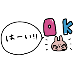 うさぎだけ。吹き出し付き。