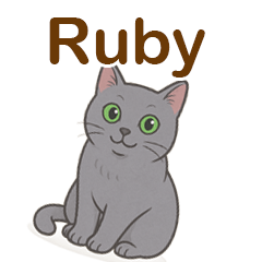 くっつきブルーキャット・ルビー