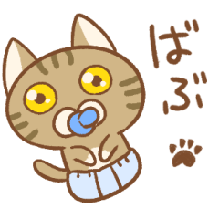 いえにゃこ０１