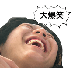 のーたりんの愉快な仲間たち♡