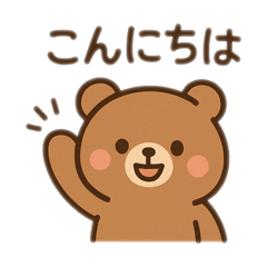 マヂで面白スタンプ