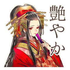 花魁の艶やかな日常★美麗和風