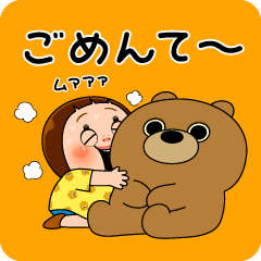 しょーちゃんの夏 2