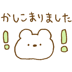 しろくまスタンプ。51