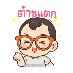 Alisa Thirodram_20250815171327