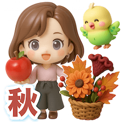 ふんわり3D女子の大人可愛い秋