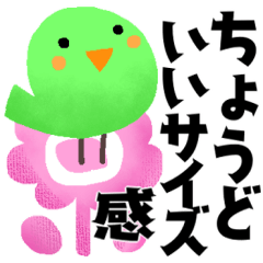 ちょうどいいサイズ感＊日常＊控えめで便利