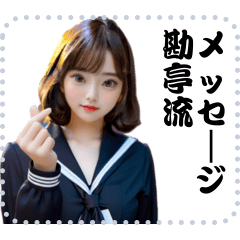 女の子 メッセージ スタンプ 64