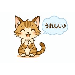 Kind Hearted Tabby Cat Stickers