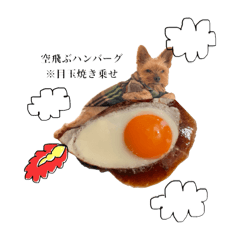 Yo!くしゃくしゃてりあ