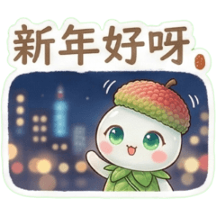 ホポの街あかりお正月