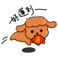 Happy New Year for Chanel