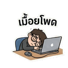 Isan Dev Life Bug Stuck Sleep Deprived