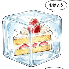 氷の中のスイーツ 7：透明感・大人・挨拶