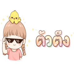 Sakura Girl Everyday.