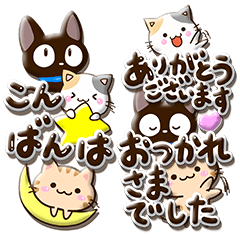 ぷっくりネコたち