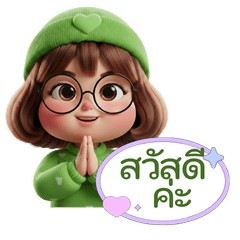 Little Green Hat: Daily Joy