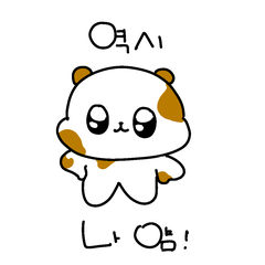 a bad day Hamster Yoo Haseom