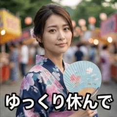浴衣美人の優しい気遣いスタンプ